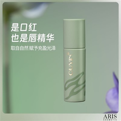 Plant Extracted Lip Gloss